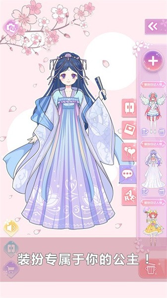 少女的日常游戏 少女的日常游戏下载