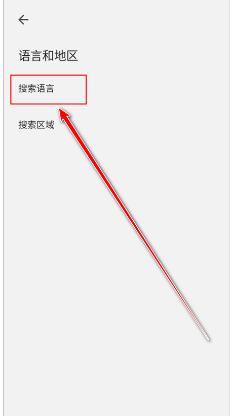 谷歌搜索客户端
