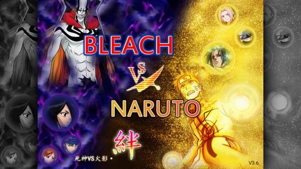死神vs火影3.6.9下载手机版