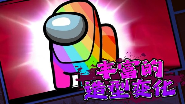 卧底太空杀手游 卧底太空杀游戏