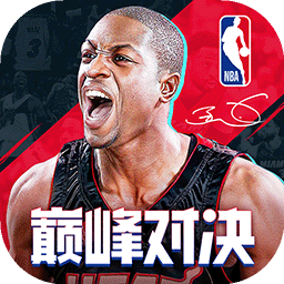 美职篮巅峰对决先锋测试(NBA巅峰对决)