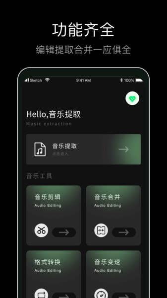 foobar音乐软件 foobar音乐播放器