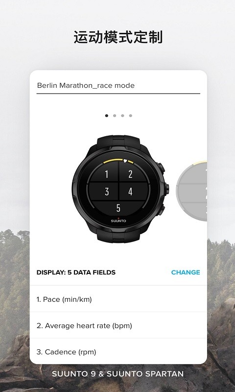suunto手表app suunto颂拓app