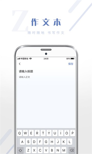 满分作文大全 满分作文大全app