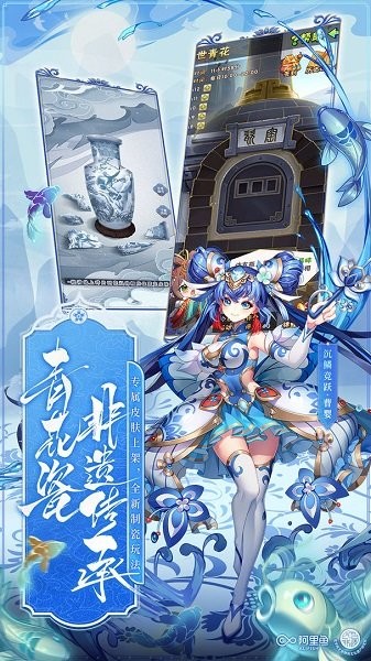 少年三国志 少年三国志游戏