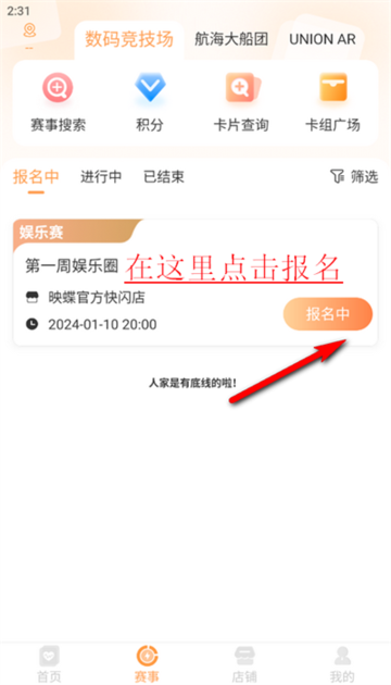 万代卡牌游戏平台 万代卡牌app