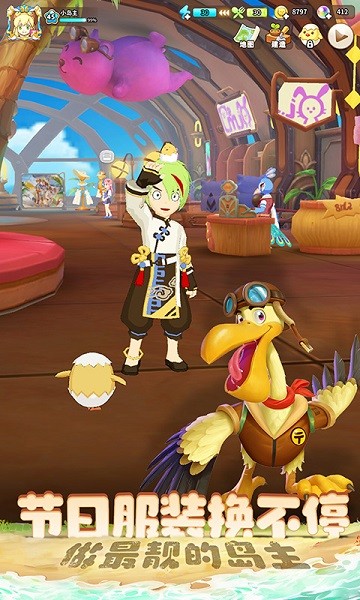 悠长假期 悠长假期游戏下载