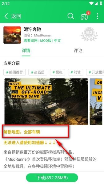 葫芦侠下载 葫芦侠