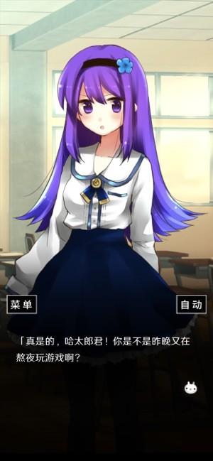 空虚日记游戏 空虚日记中文版