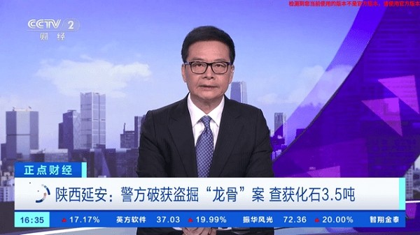 即刻电视软件下载 即刻电视tv版apk