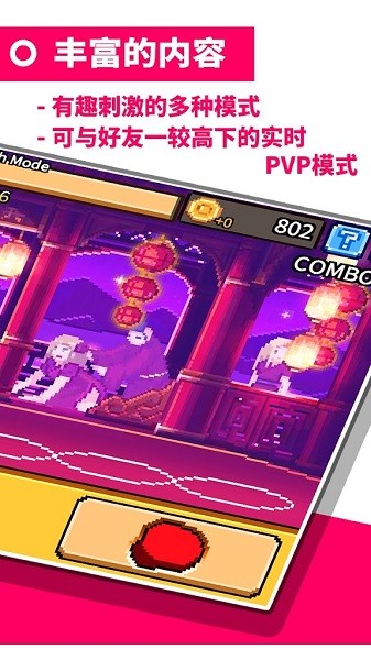 拳打天下完整版(onepunch) 拳打天下游戏