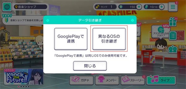 世界计划缤纷舞台手机版 世界计划缤纷舞台官方下载