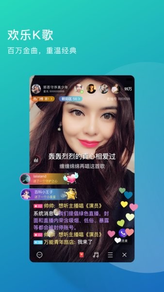 老柚官方正版下载