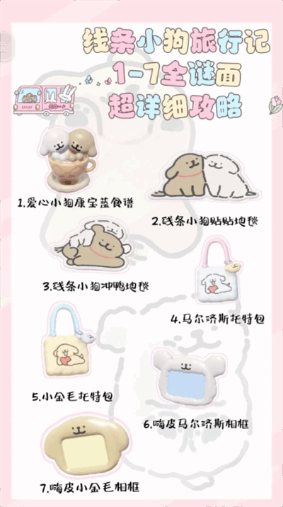 心动小镇正版 心动小镇下载安装手机免费