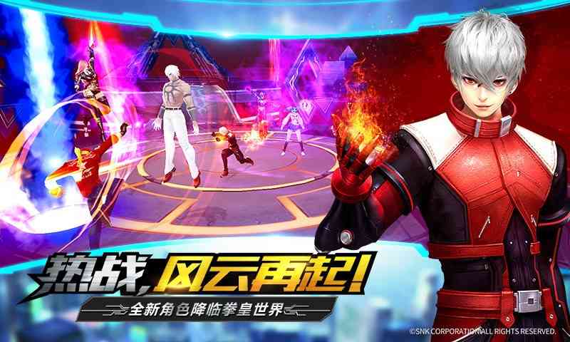 拳皇世界手游官方版 拳皇世界游戏