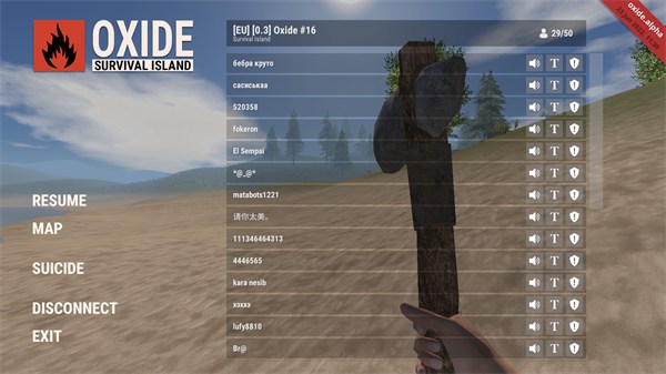 腐蚀手游官方下载