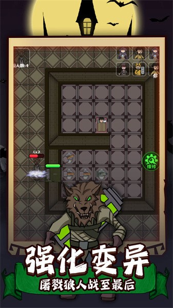 猛男宿舍 猛男宿舍下载