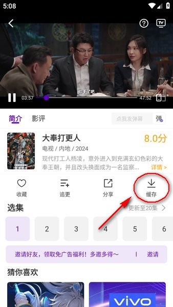 青草影评最新版本 青草影评免费追剧软件