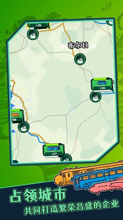 物流大师最新版 物流大师手机版