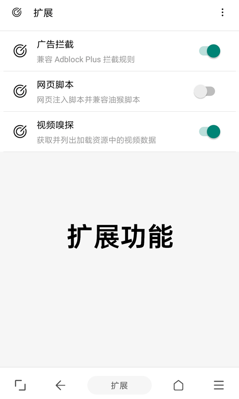 eie浏览器安卓版 eie浏览器app