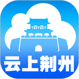 云上荆州官方版