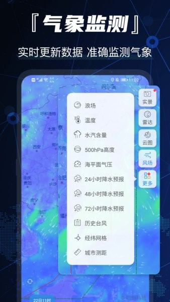 互动3d街景地图app 互动3d街景地图手机版