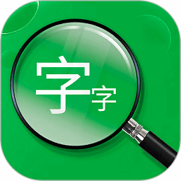 老年放大镜app