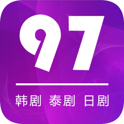 97剧迷改成追剧吧