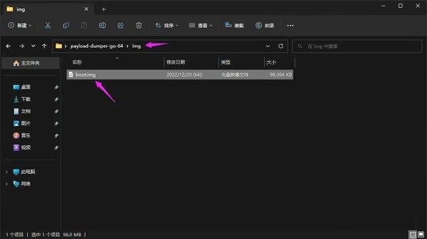 magisk安卓版 magisk官方下载
