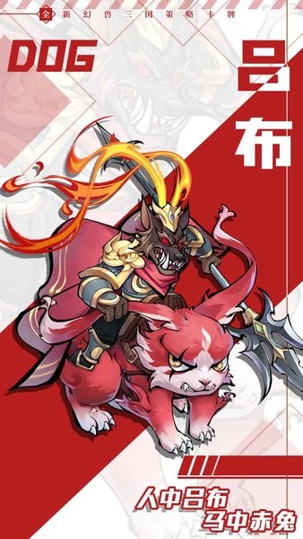 全民动物城最新版 全民动物城游戏