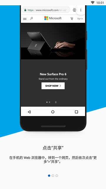 link to windows app 连接至windows软件