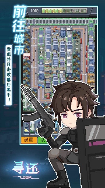 寻还安卓版 寻还手机游戏