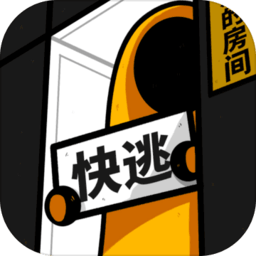 房间的秘密手游