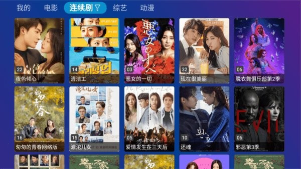 tvbox内置源版本