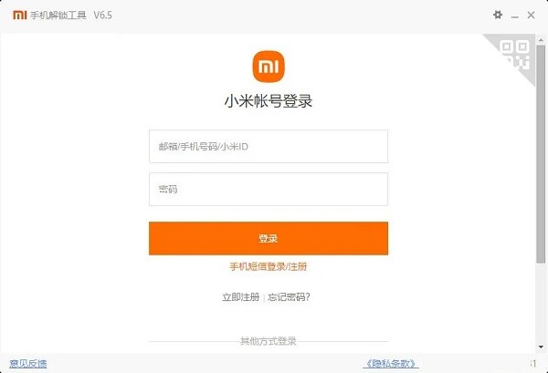 面具magisk 面具magisk官网下载