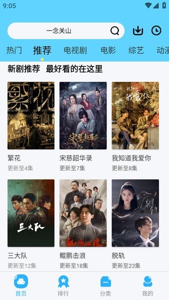河马视频无广告免费追剧 河马视频app官方下载追剧最新版
