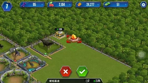 侏罗纪世界最新版本下载 侏罗纪世界正版手游