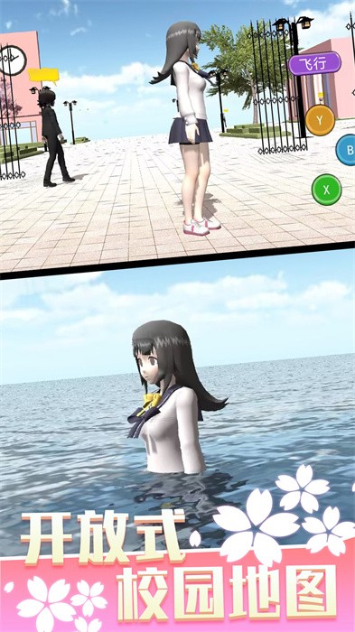 少女人间奇遇游戏 少女人间奇遇手游安卓