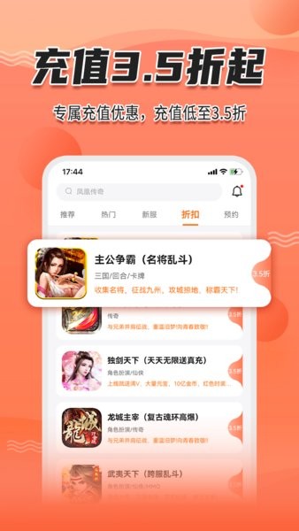 天玑谷游戏 天玑谷手游app