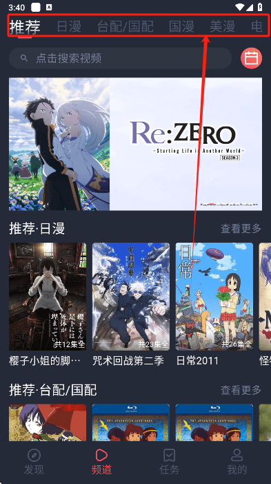 黑白弹幕最新版 黑白弹幕下载