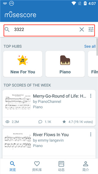 musescore官方下载 musescore官方下载