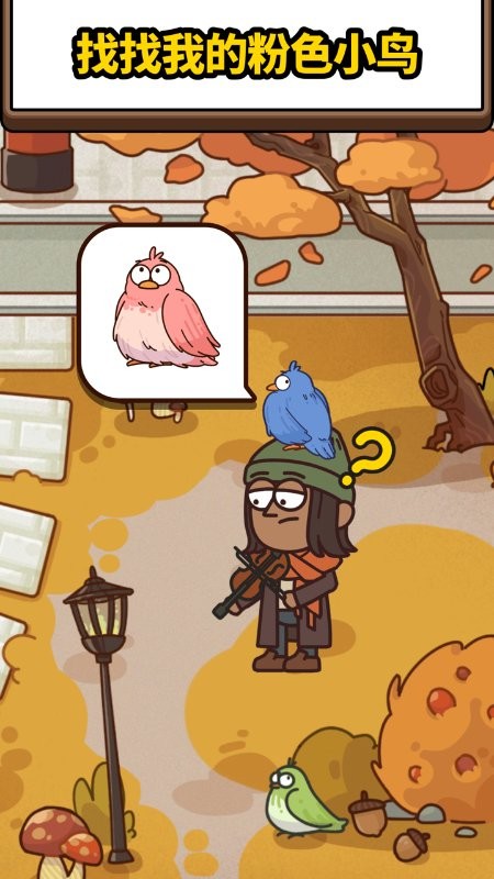 案件大师手游官方版 案件大师游戏