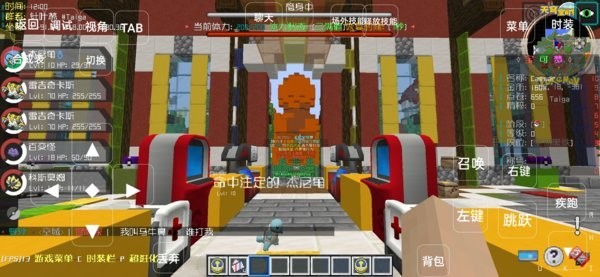 我的世界天穹宝可梦手机版 我的世界天穹宝可梦mod