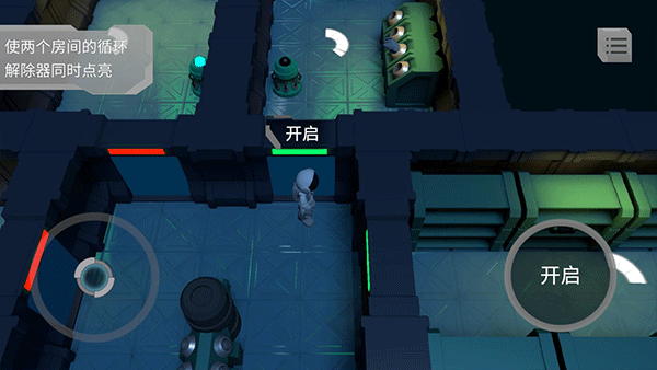 looproom游戏 looproom手游