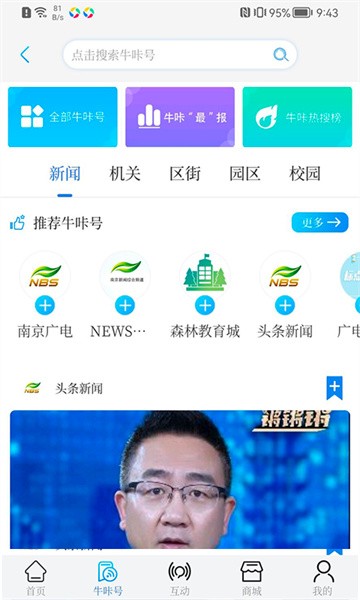 牛咔视频 牛咔视频app