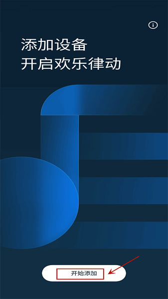 oppo欢律 欢律