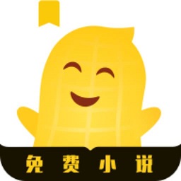 花生小说官方版