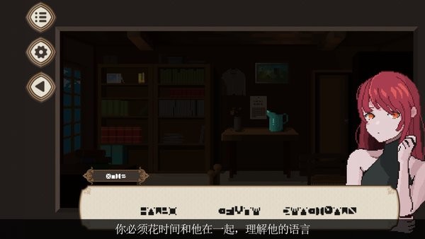 7天之内懂你手游 7天之内懂你游戏