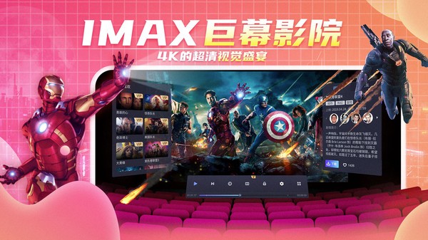 爱奇艺vr下载安装免费版