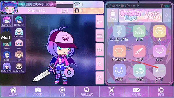 加查nox下载 加查nox